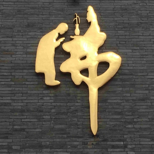 南京金箔廠家