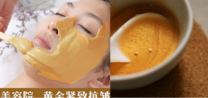 化妝品金箔