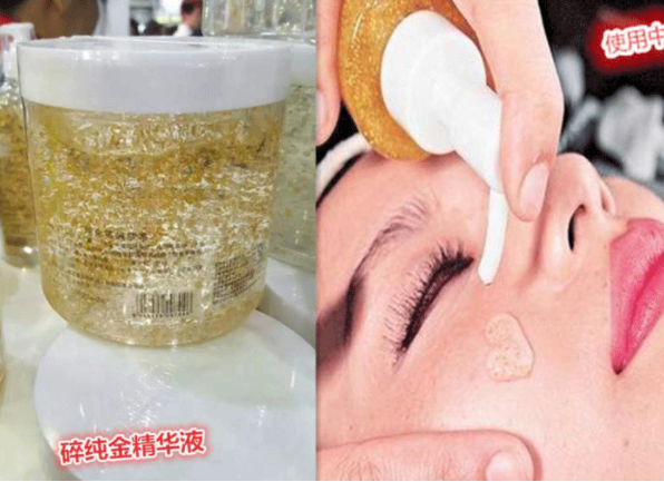 化妝品金箔